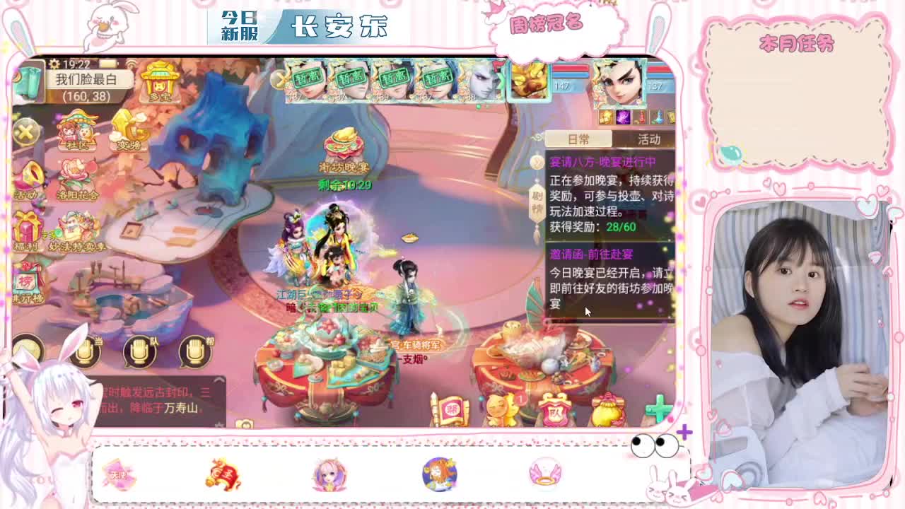 你有10个共同好友正在观看直播 第4段