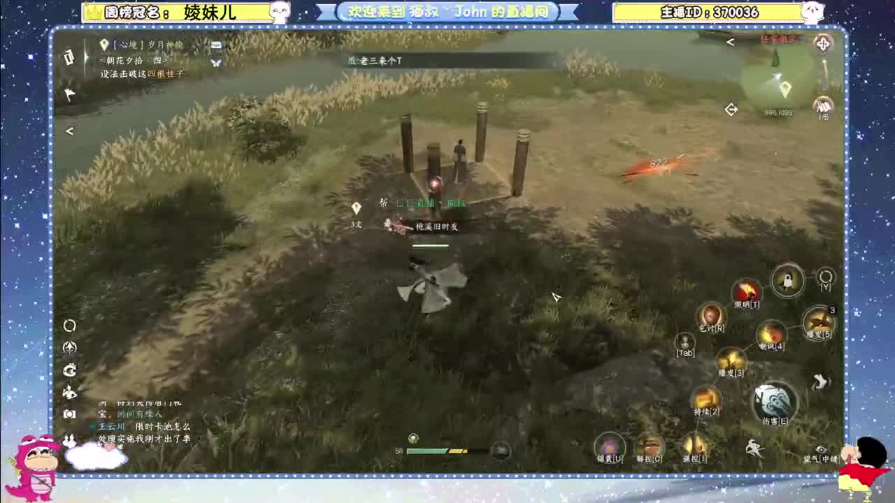 种种菜，养养鸡~ 第2段