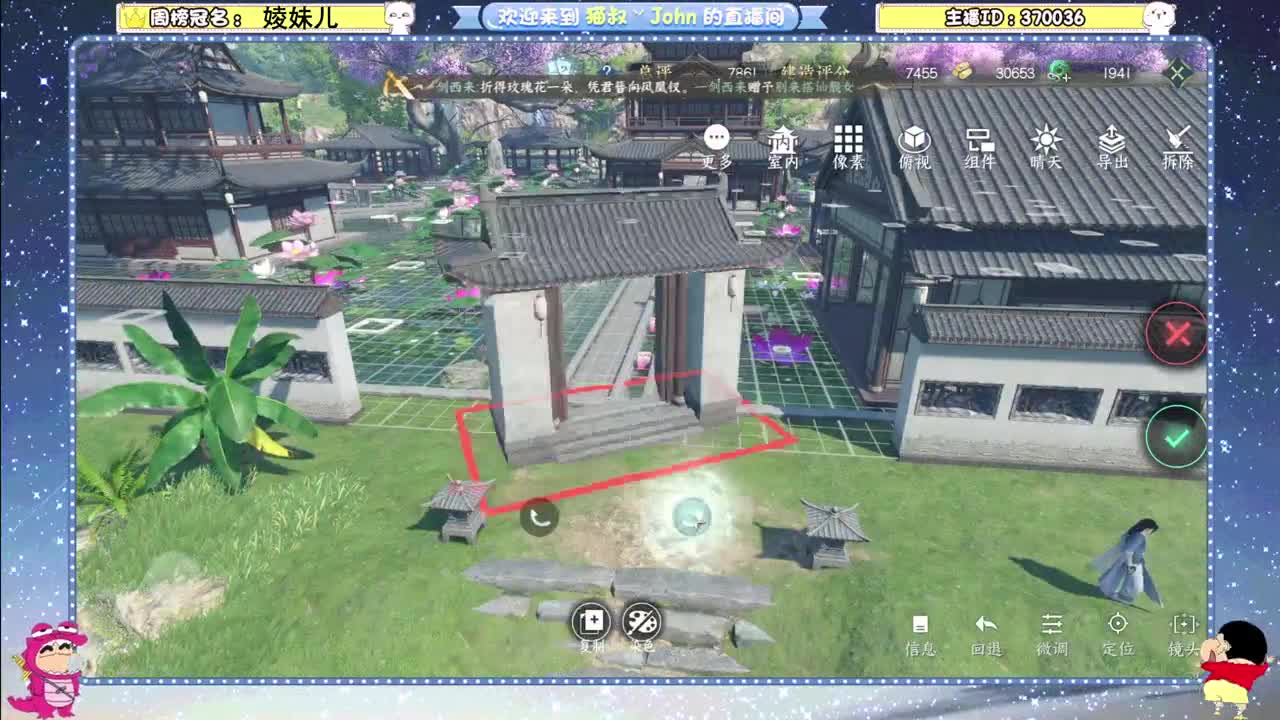 种种菜，养养鸡~ 第6段