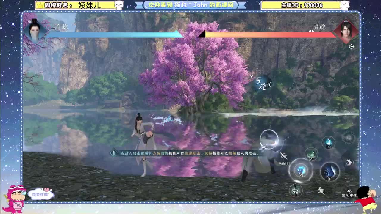 种种菜，养养鸡~ 第8段