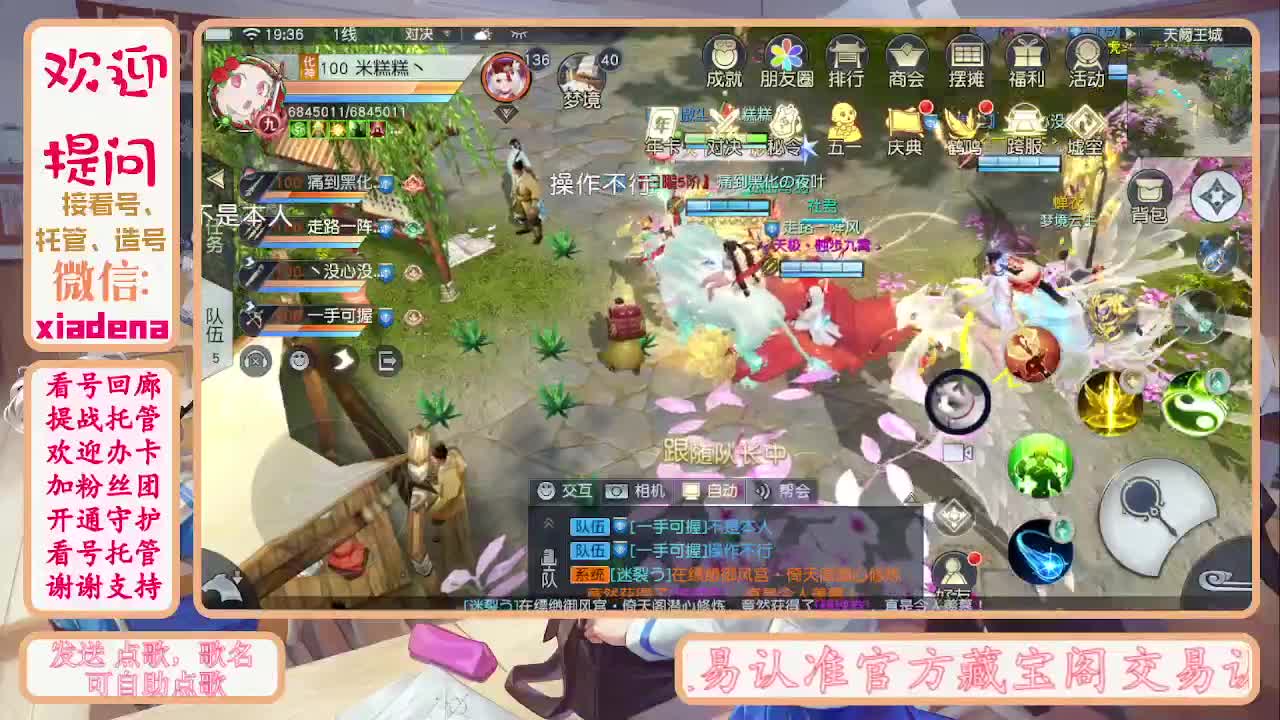 勤劳的小蜜蜂 第1段