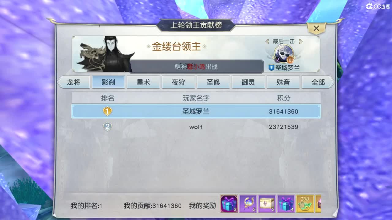 勤劳的小蜜蜂 第5段