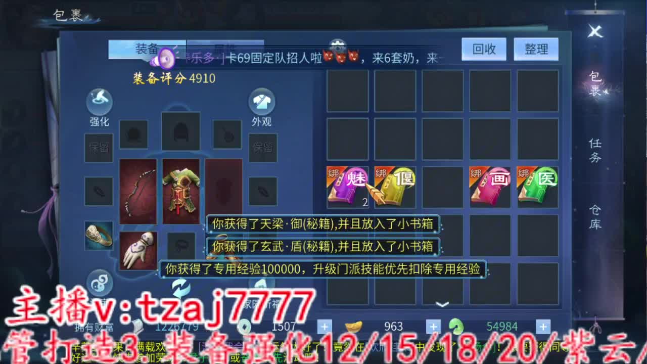 王朝开封，下午抽绝技！ 第1段