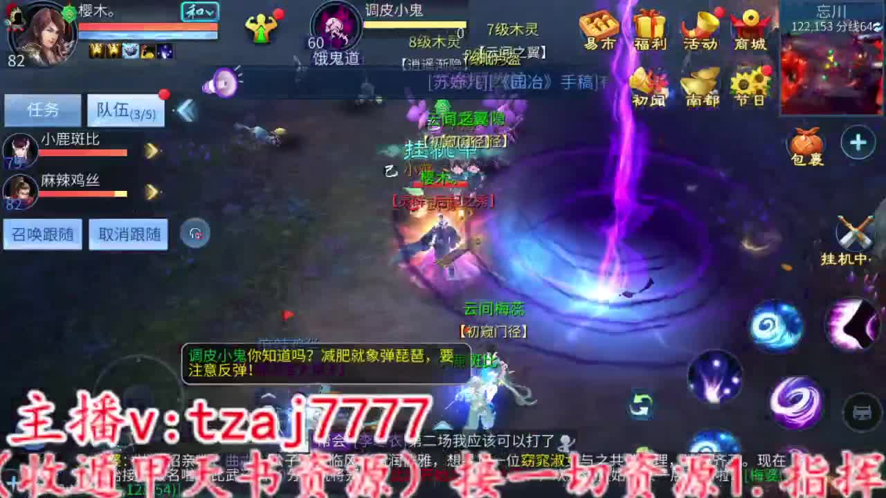 王朝开封，下午抽绝技！ 第3段