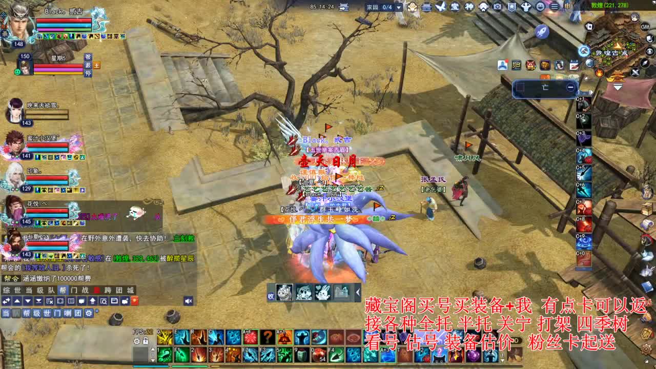 专业看号估号! 接各种资源！ 第2段