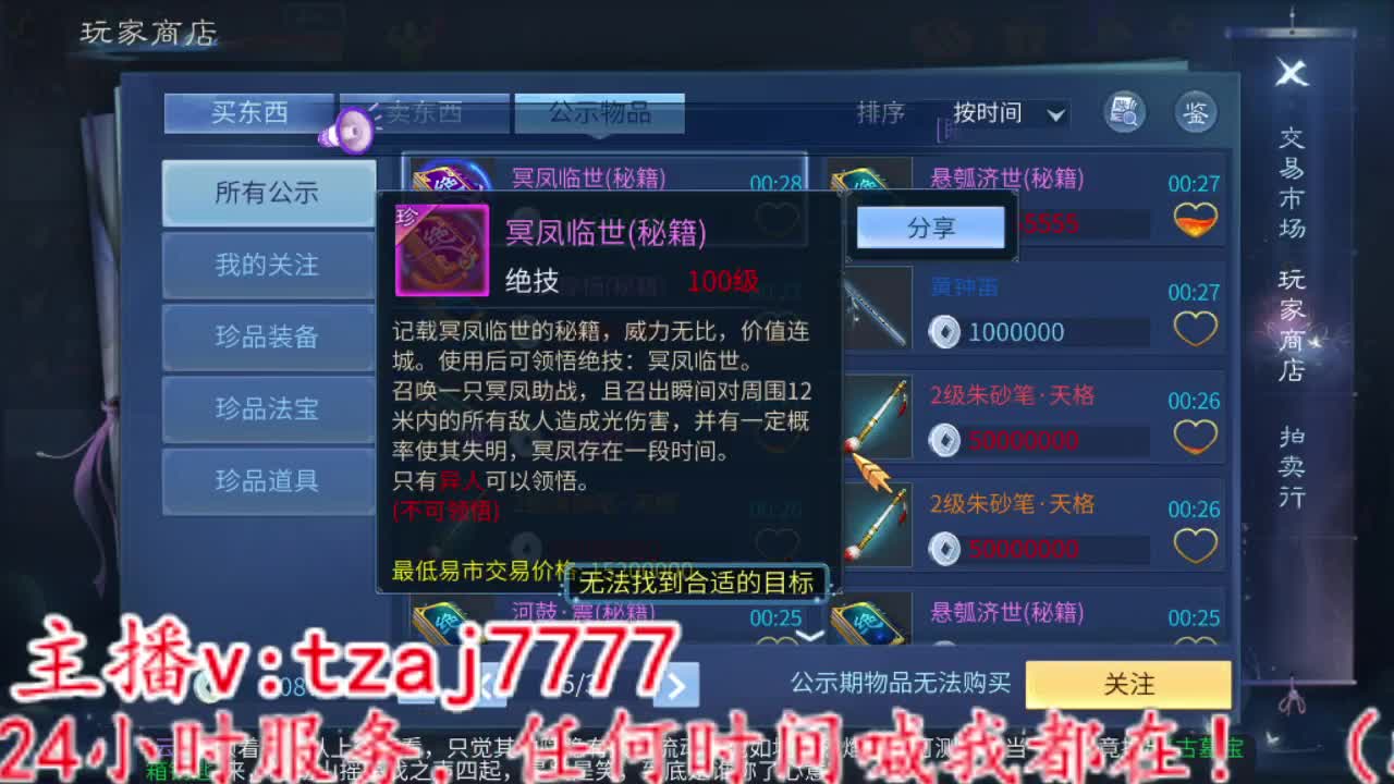 王朝开封，下午抽绝技！ 第4段