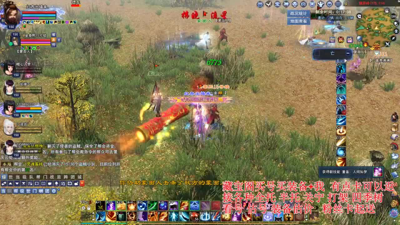 专业看号估号! 接各种资源！ 第3段