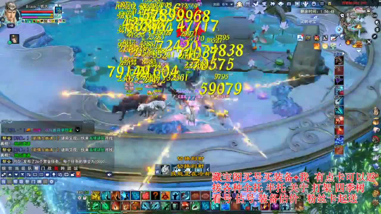 专业看号估号! 接各种资源！ 第4段