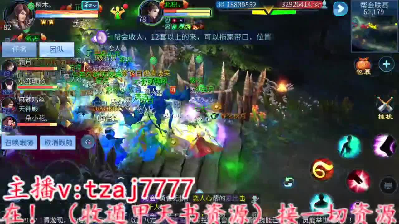 王朝开封，下午抽绝技！ 第6段