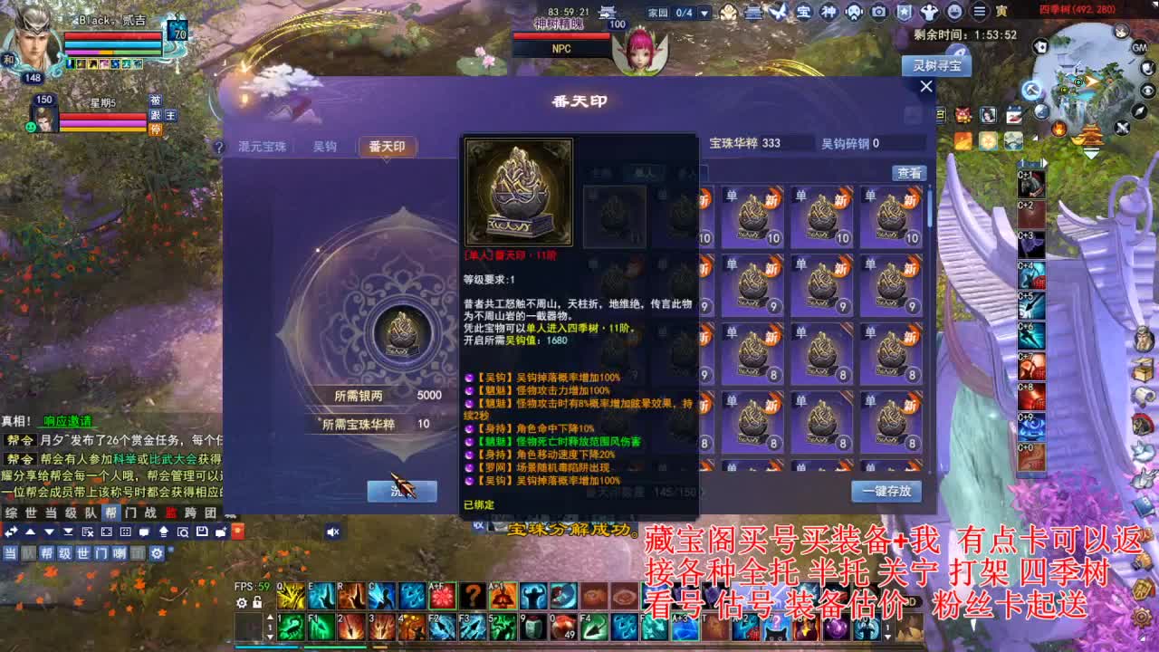 专业看号估号! 接各种资源！ 第5段