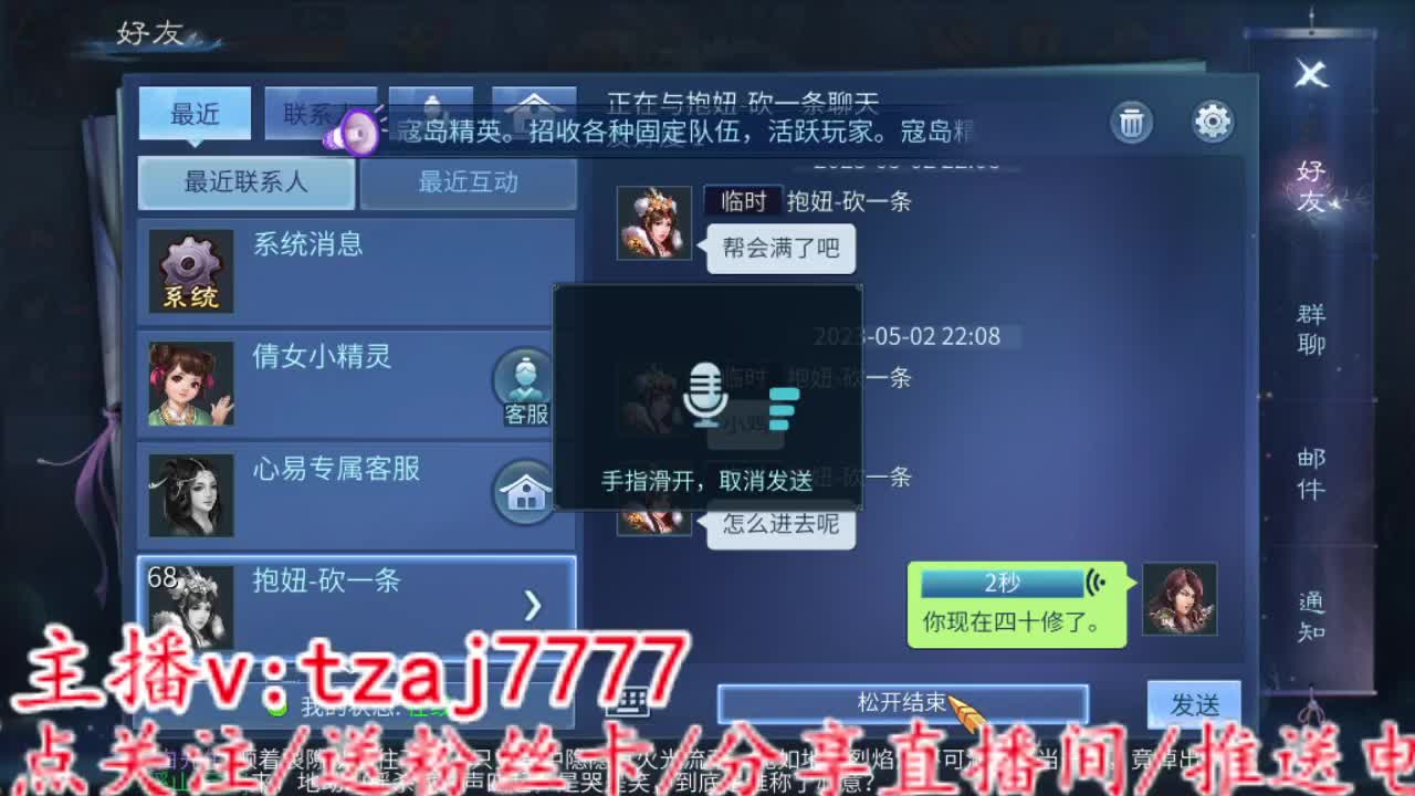 王朝开封，下午抽绝技！ 第7段
