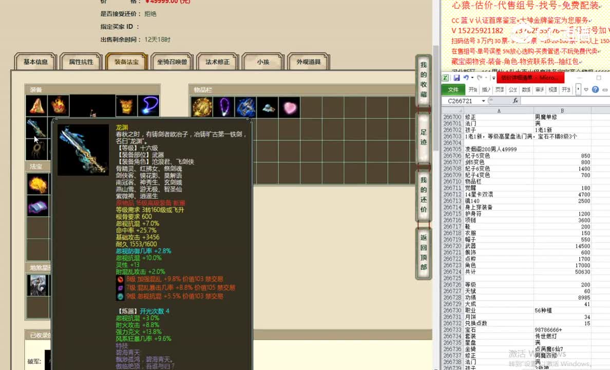 凌烟阁200男人49999