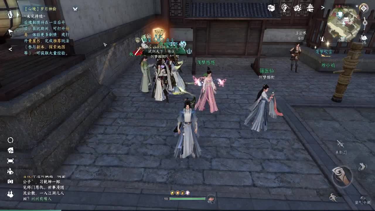 温青首测老神相！ 第2段
