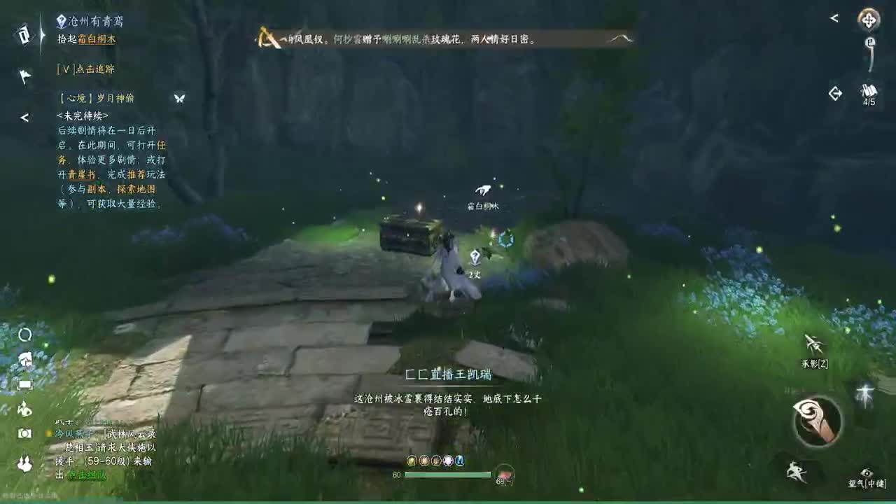 温青首测老神相！ 第4段