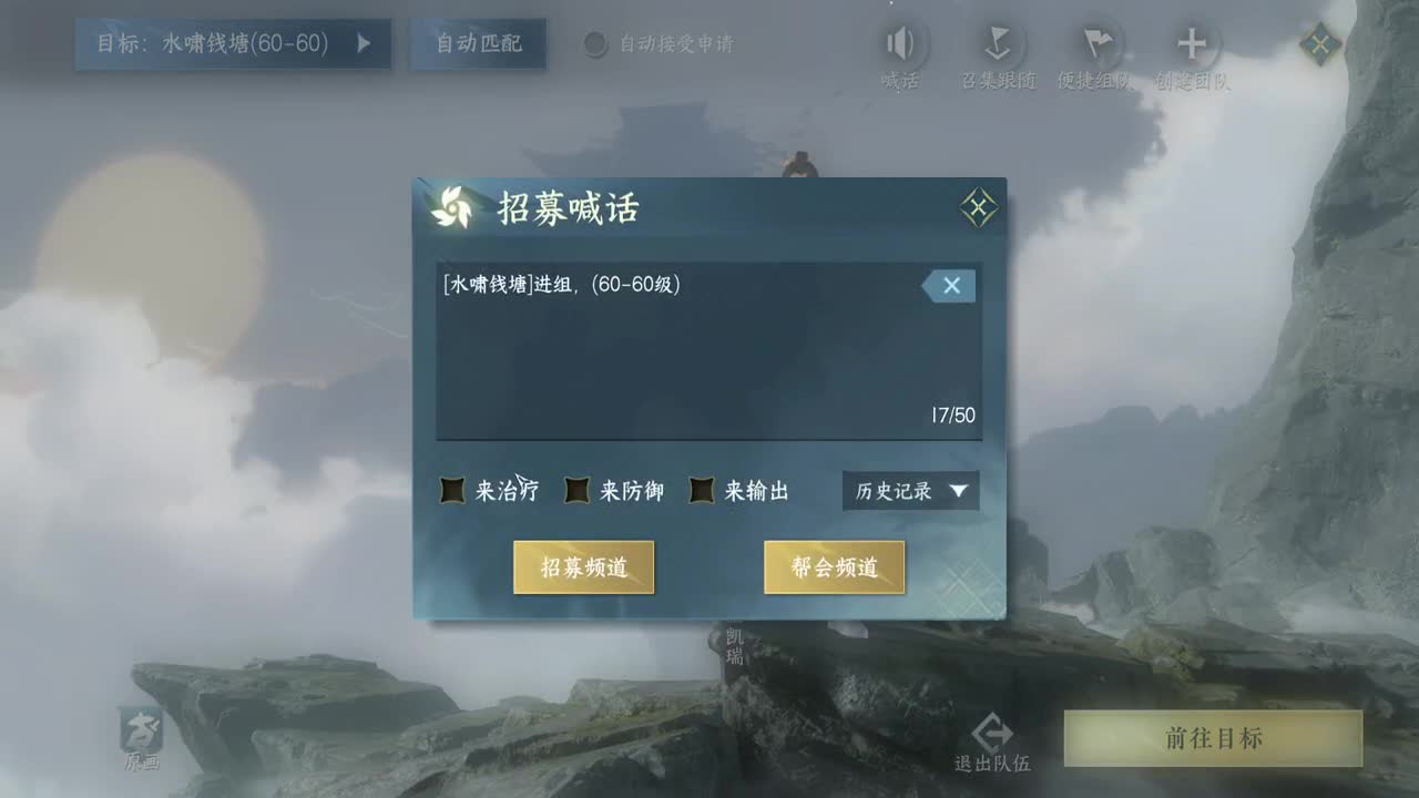 温青首测老神相！ 第5段