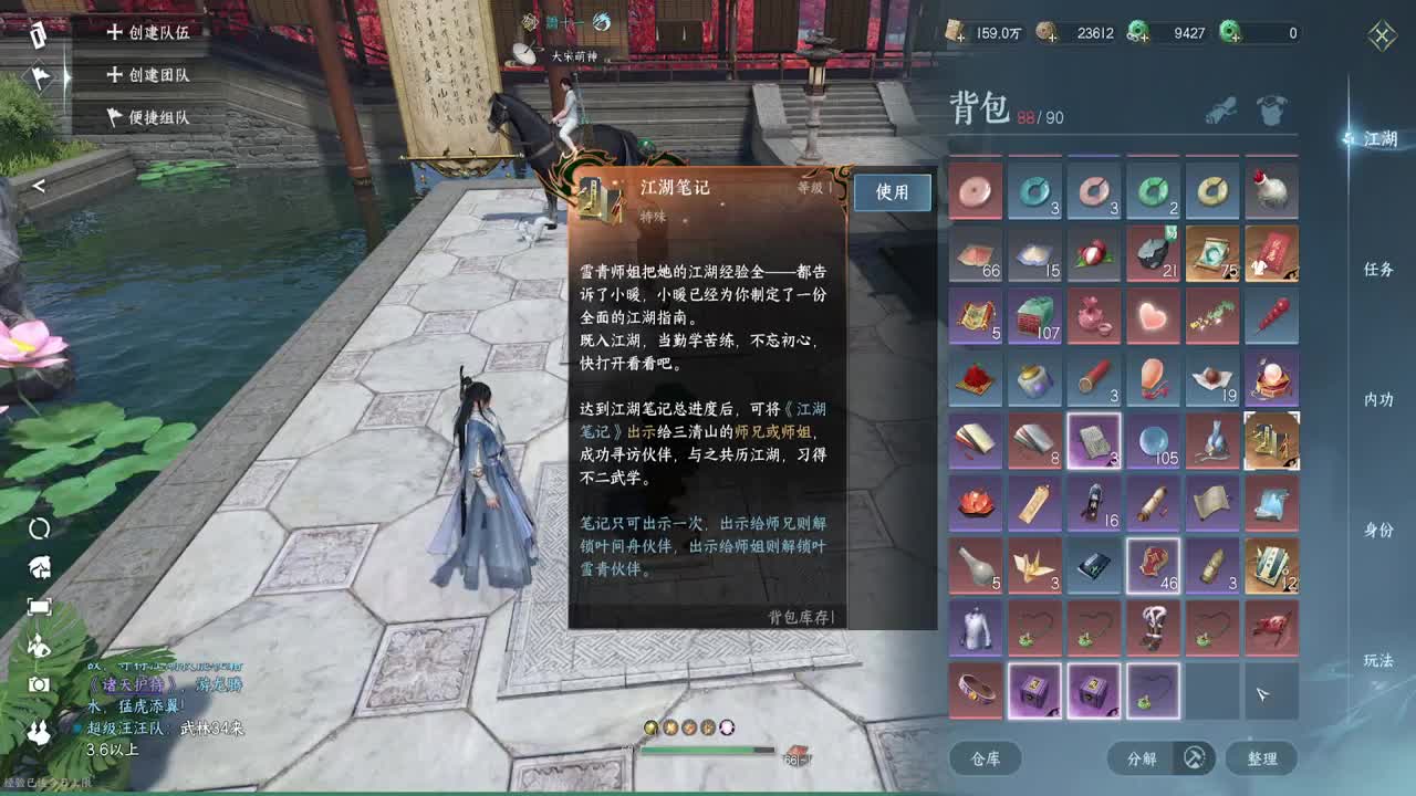 温青首测老神相！ 第8段