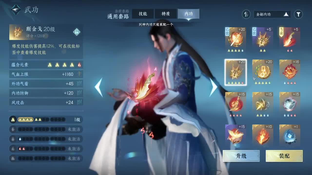 温青首测老神相！ 第9段