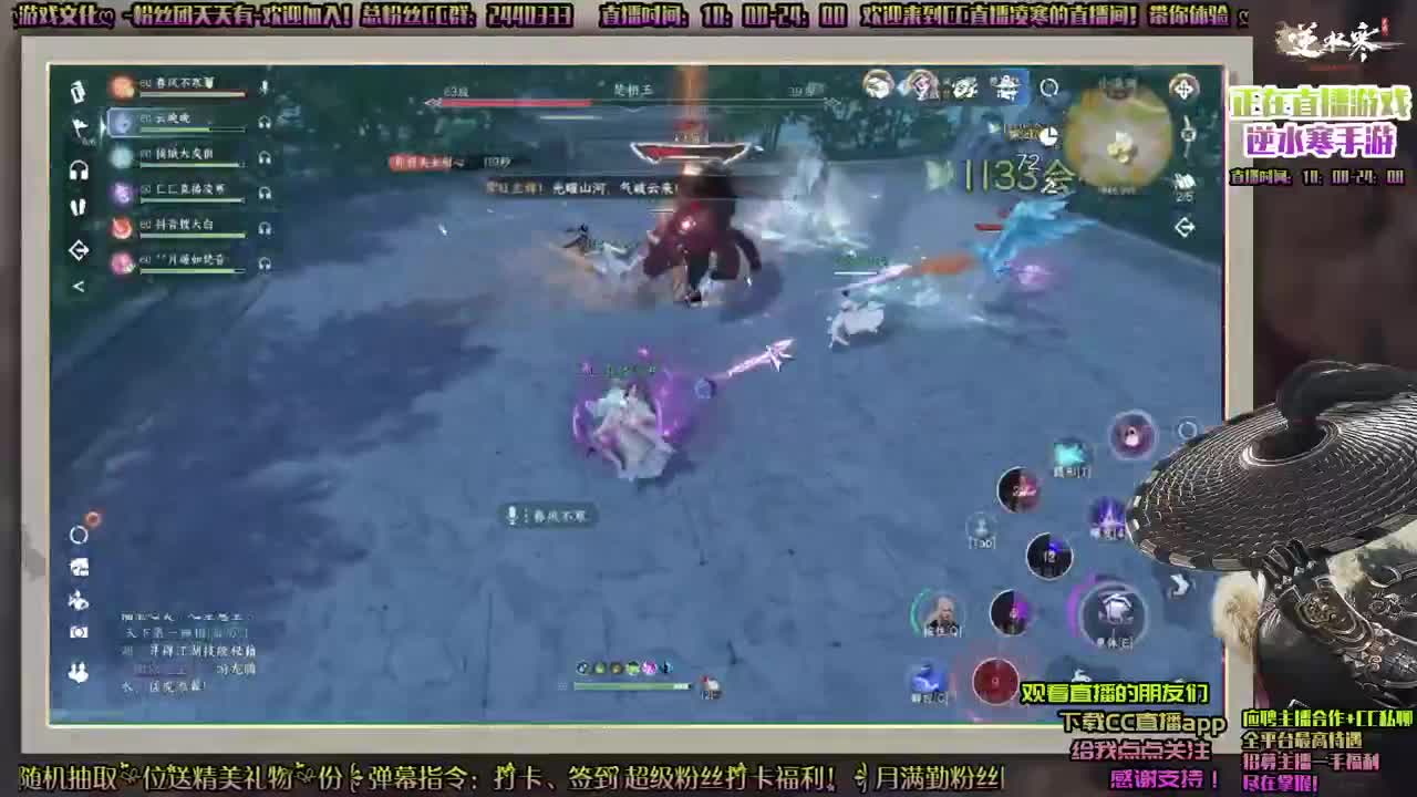逆水寒手游二测战场竞技？ 第8段