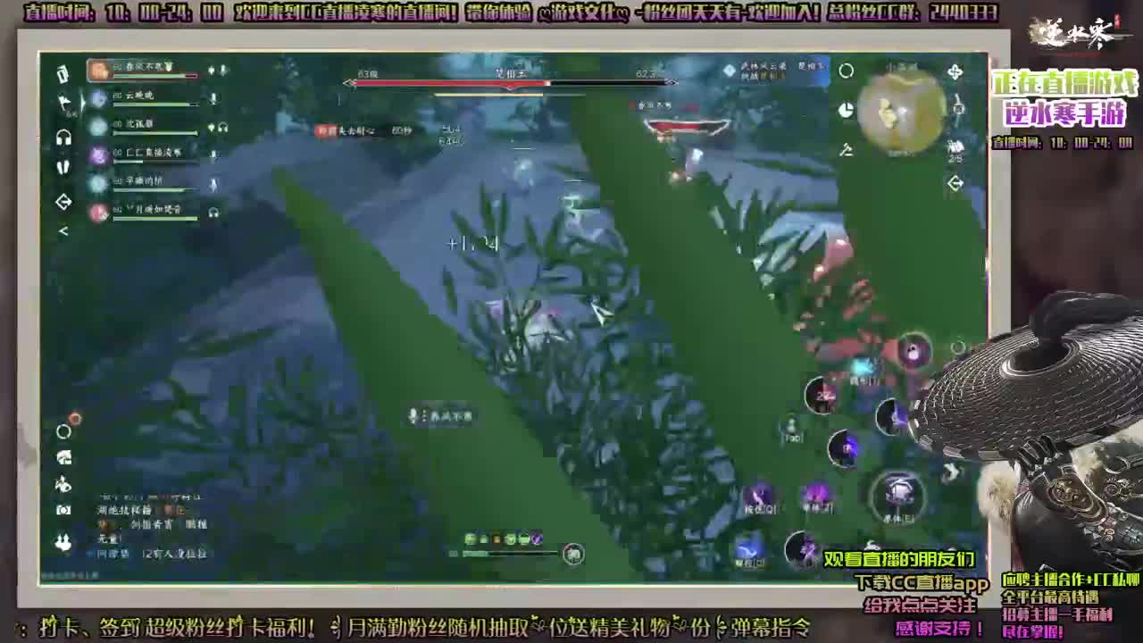 逆水寒手游二测战场竞技？ 第9段