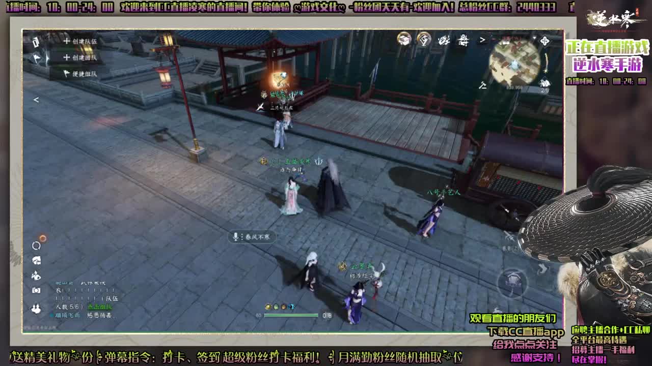 逆水寒手游二测战场竞技？ 第10段