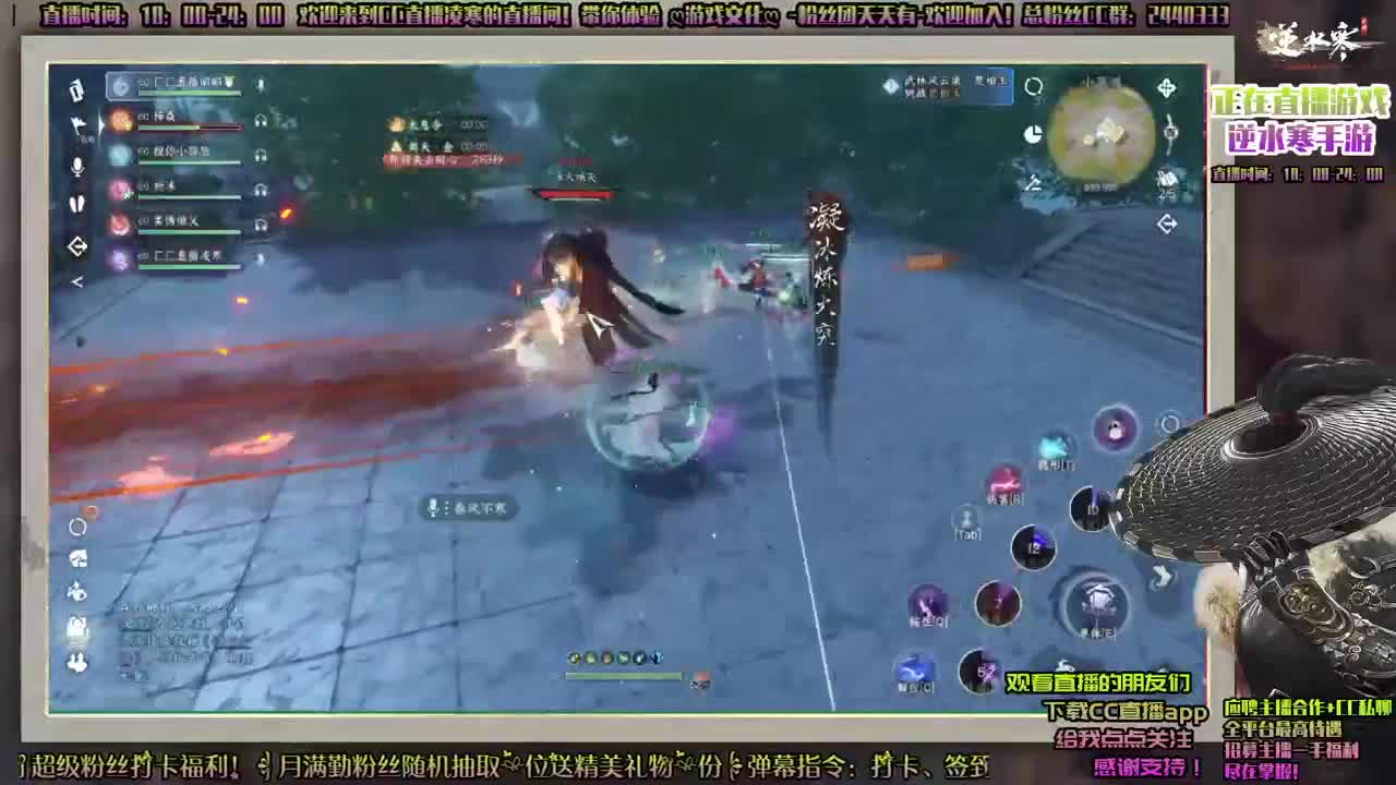 逆水寒手游二测战场竞技？ 第12段