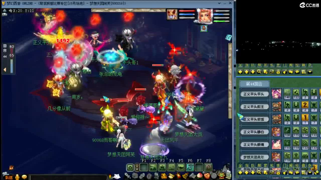 【群雄】预选赛第一视角 第7段
