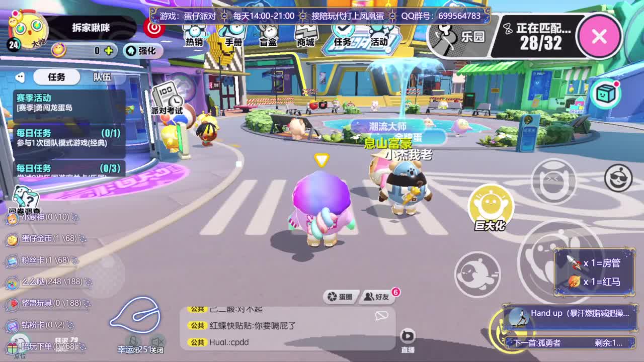 接陪代上凤凰蛋 第3段