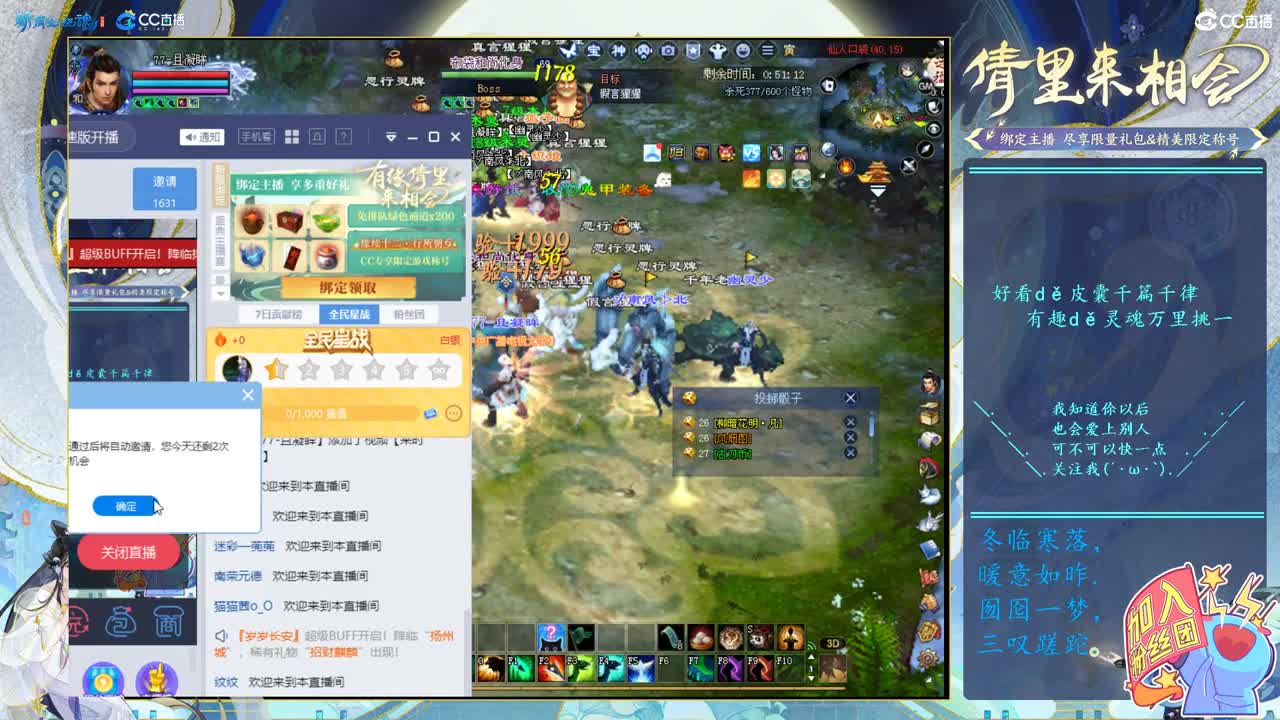 来时路！！！ 第5段
