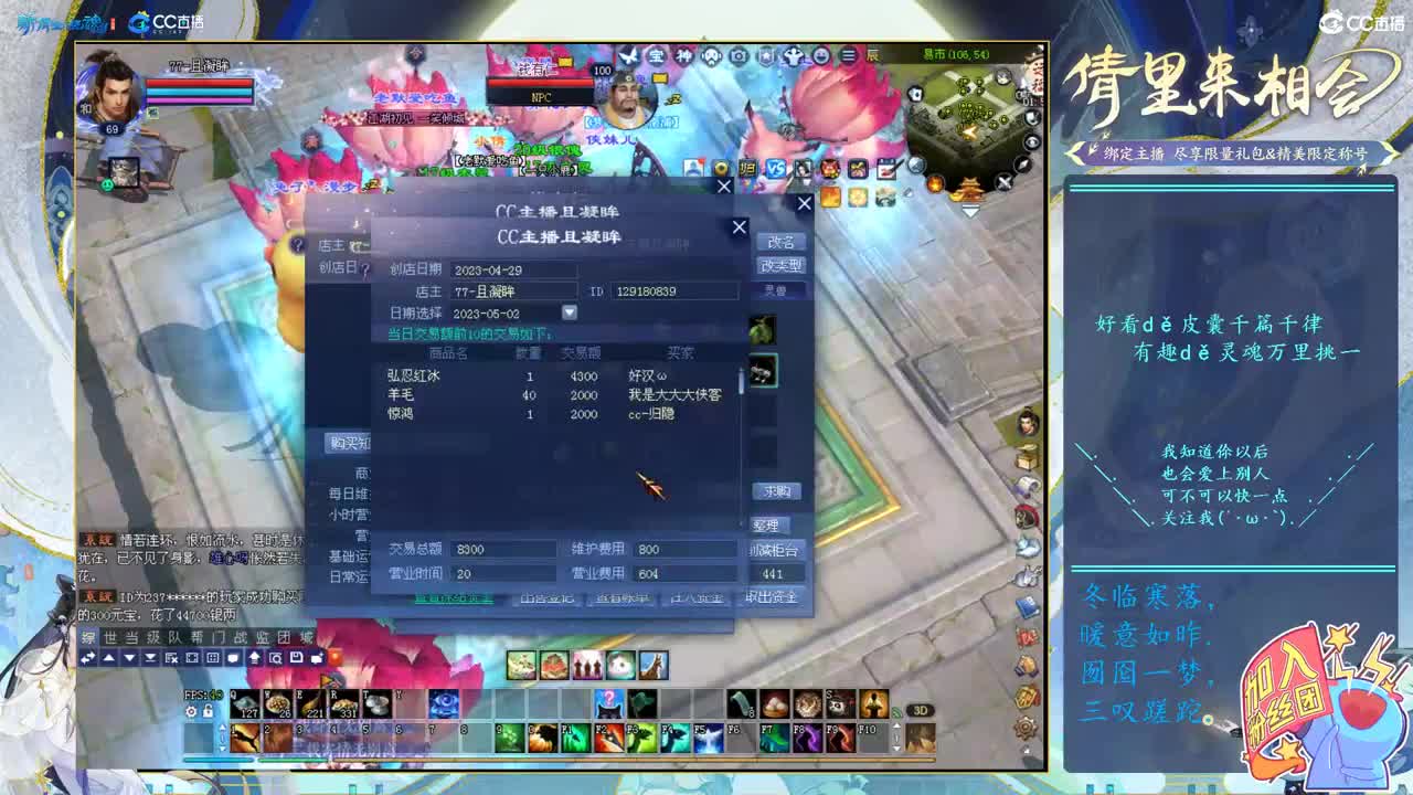 来时路！！！ 第1段
