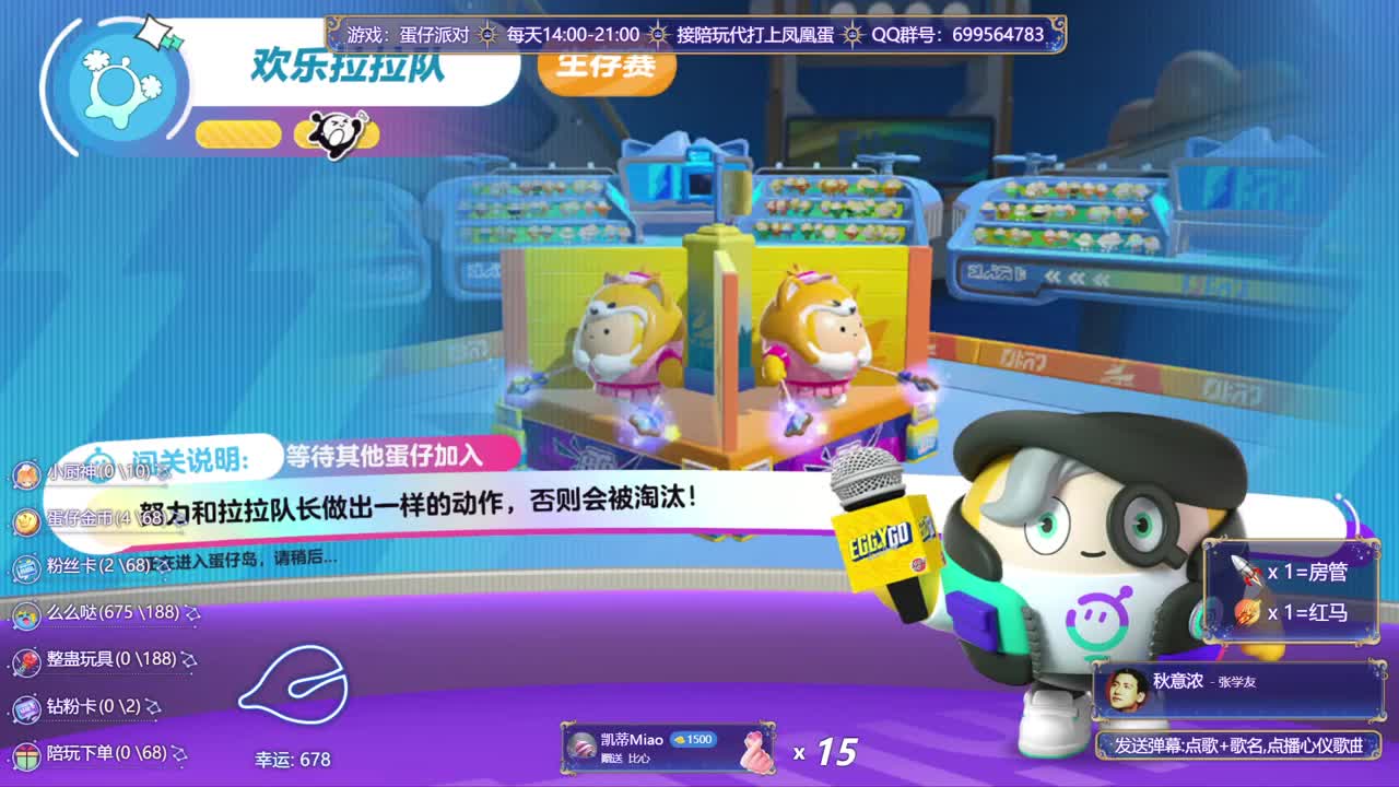 接陪代上凤凰蛋 第9段