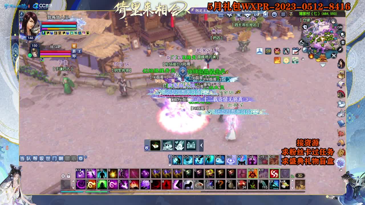 求粉丝卡~~ 第2段