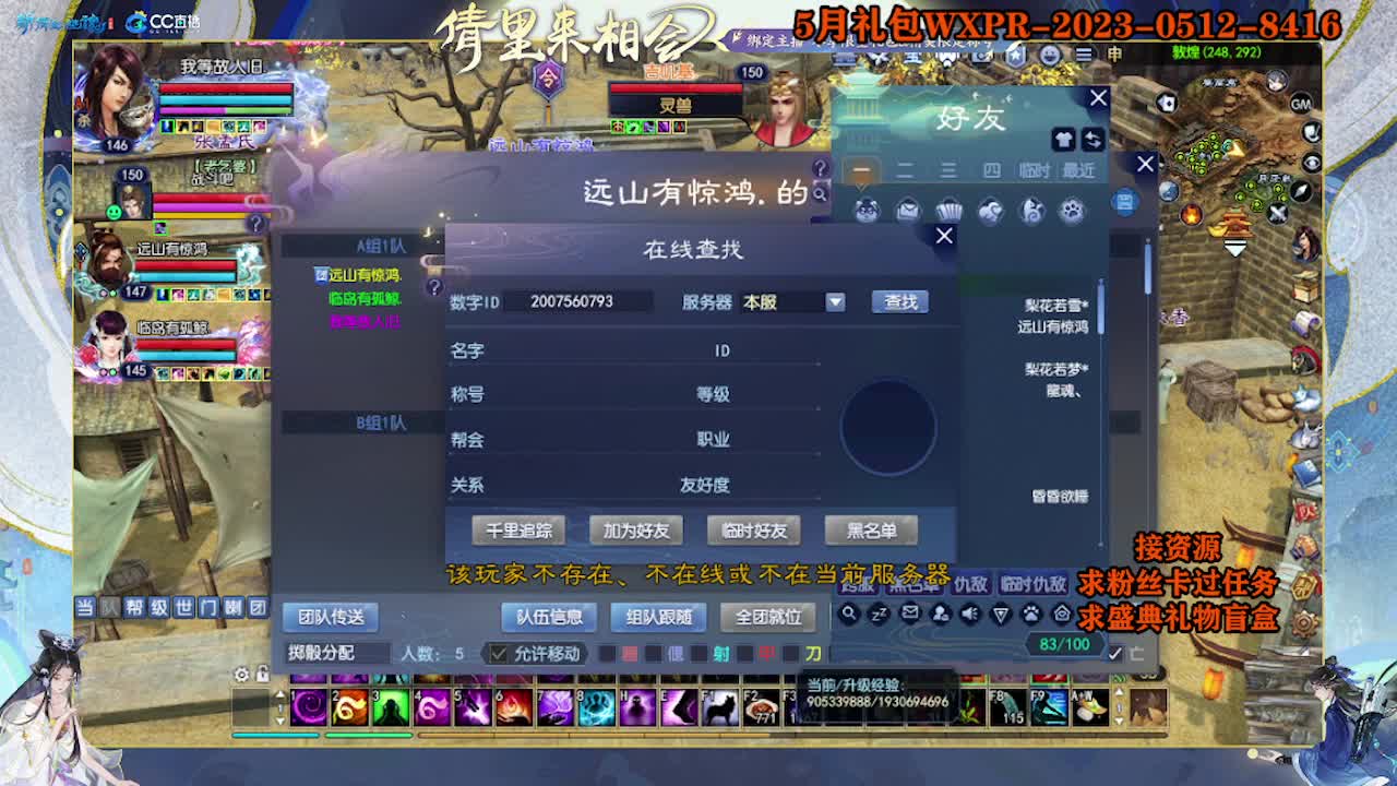 求粉丝卡~~ 第4段