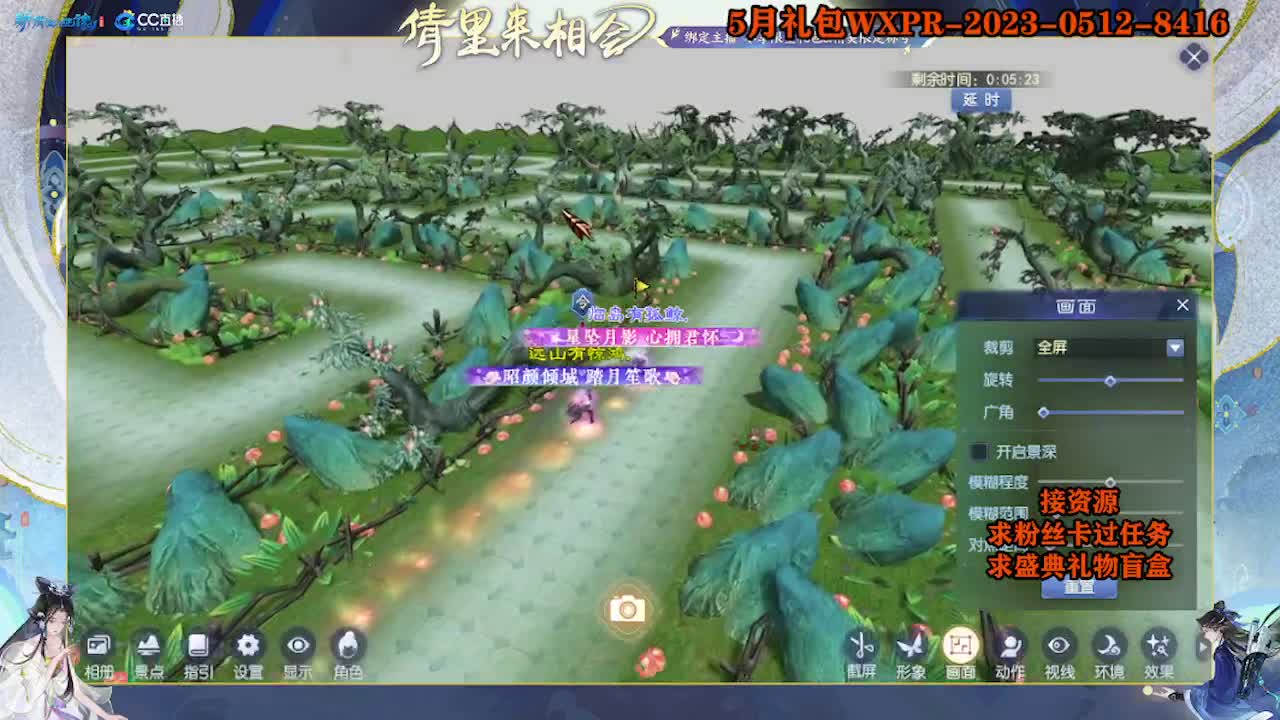 求粉丝卡~~ 第6段