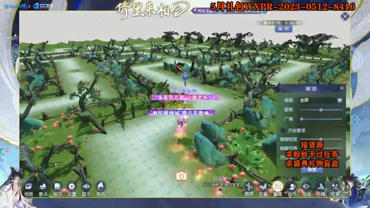 求粉丝卡~~ 第7段