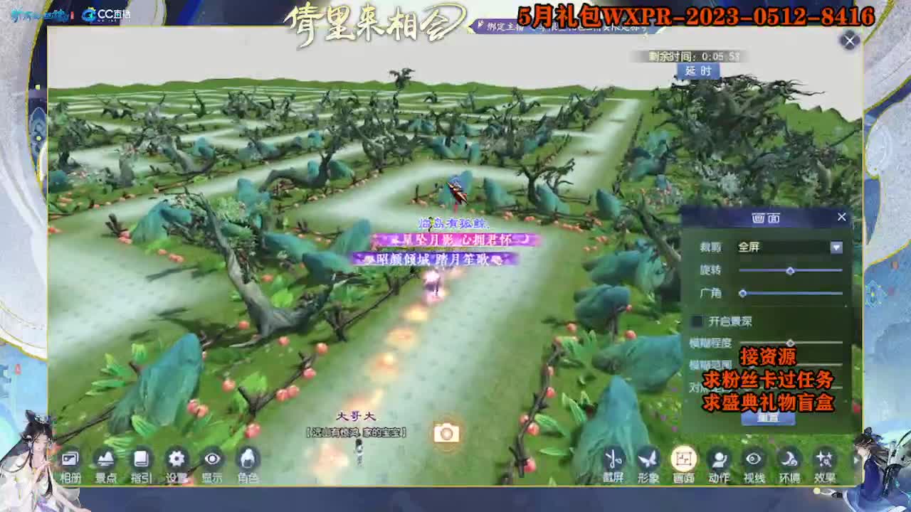 求粉丝卡~~ 第8段
