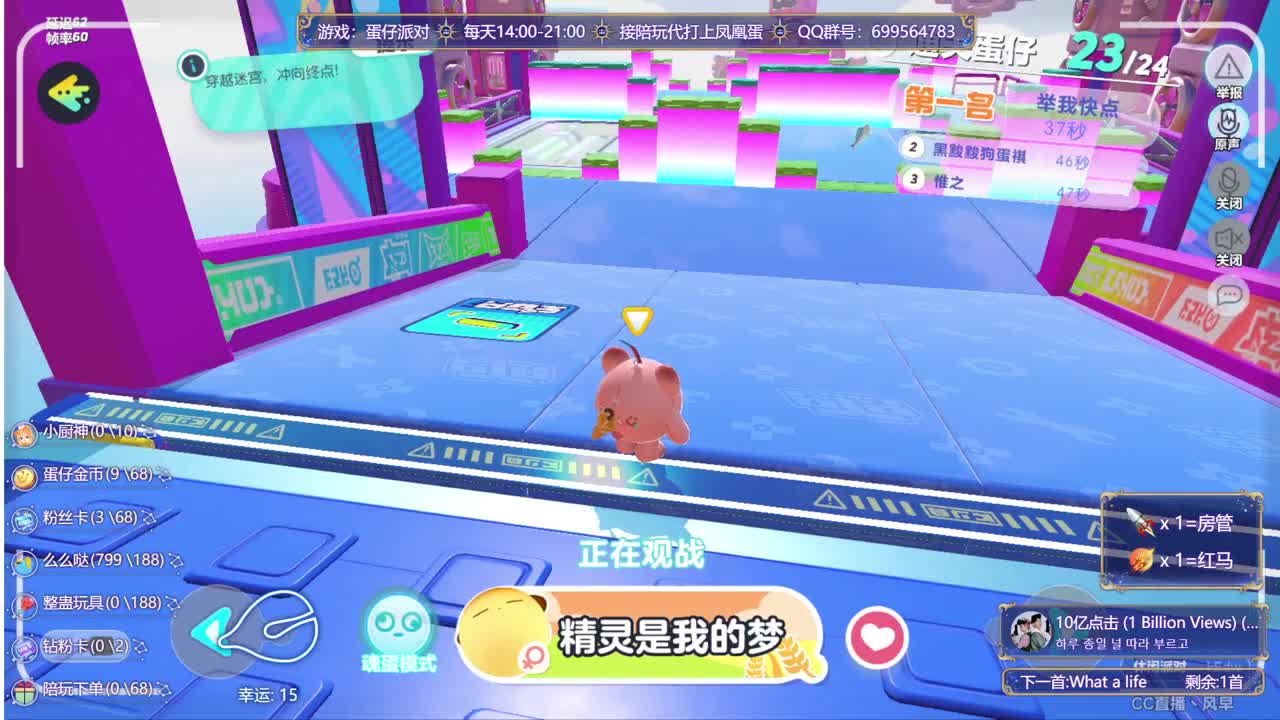 接陪代上凤凰蛋 第1段