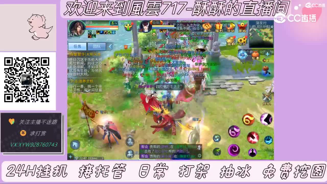 主打的就是教老板招魂