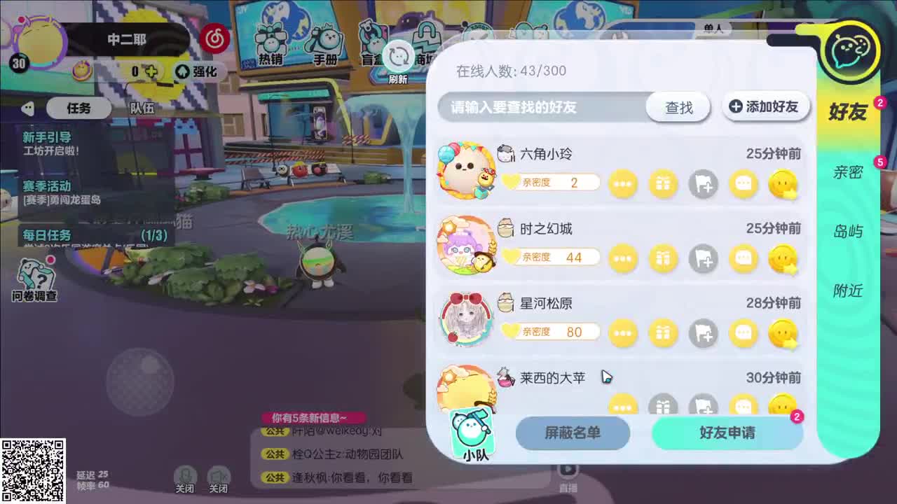 星球大战-幸存者 第1段