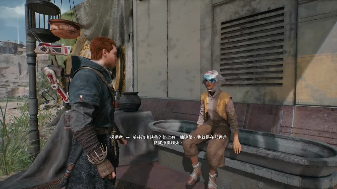 星球大战-幸存者 第2段