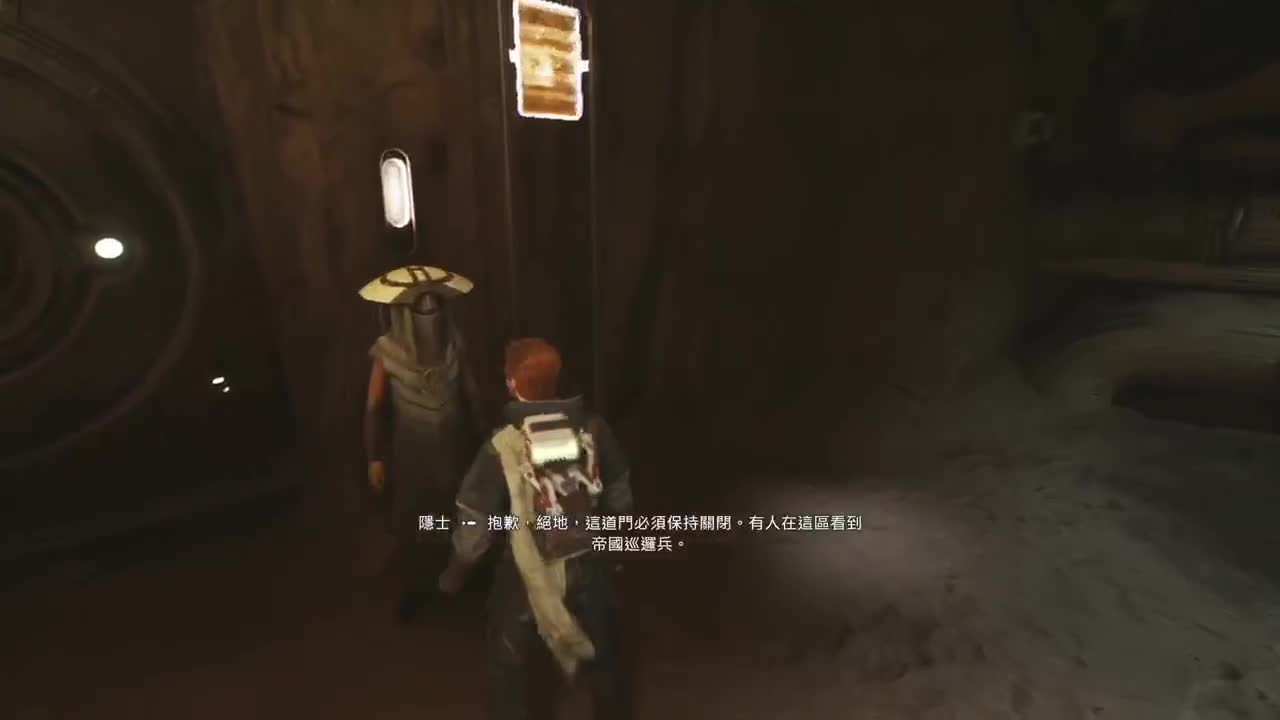 星球大战-幸存者 第6段