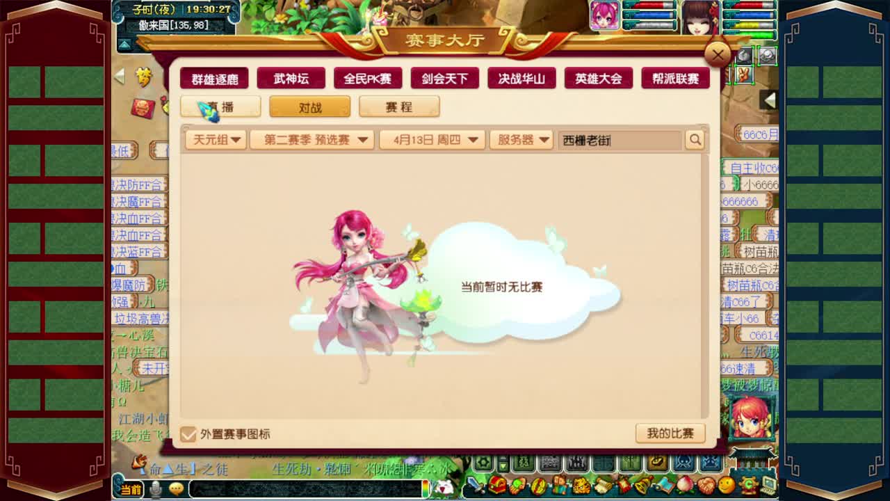 接仙玉积分❤接玲珑图高图军火解说 第1段