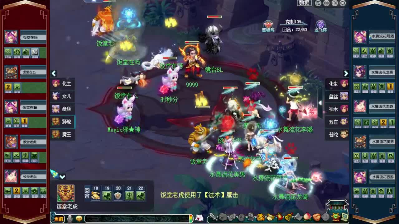接仙玉积分❤接玲珑图高图军火解说 第2段