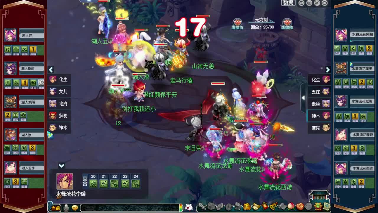 接仙玉积分❤接玲珑图高图军火解说 第6段