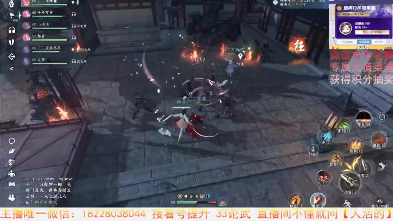 看号提升 第1段