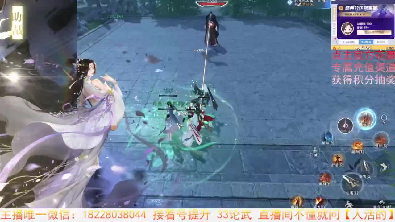看号提升 第3段
