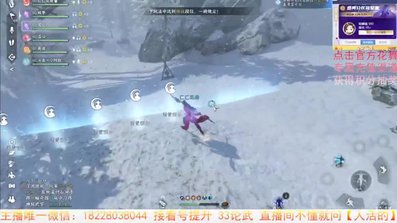 看号提升 第4段