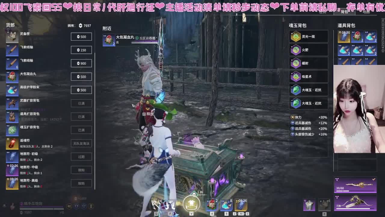 接通行证~！ 第1段