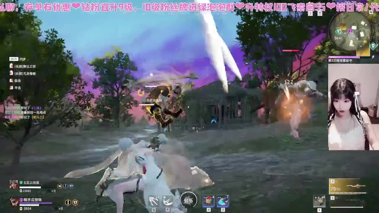 接通行证~！ 第2段