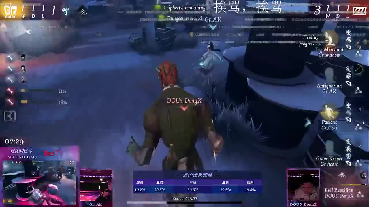 回来了，很快 第2段