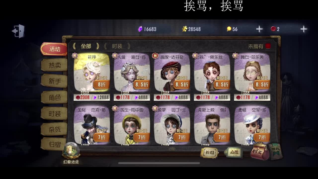 回来了，很快 第4段
